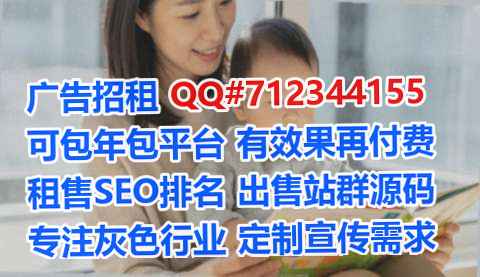呼和浩特卵妹物联网公司